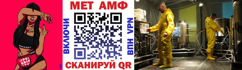 Амфетамин Розовый  Тюкалинск 