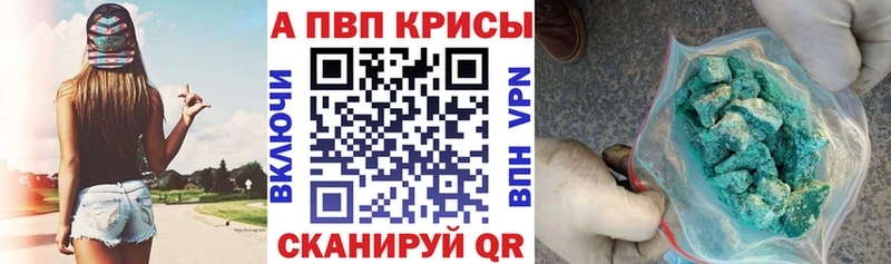 Альфа ПВП СК KRAKEN tor Тюкалинск