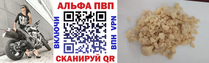 APVP СК КРИС Тюкалинск
