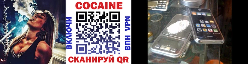 COCAIN Колумбийский  цены наркотик  Тюкалинск 