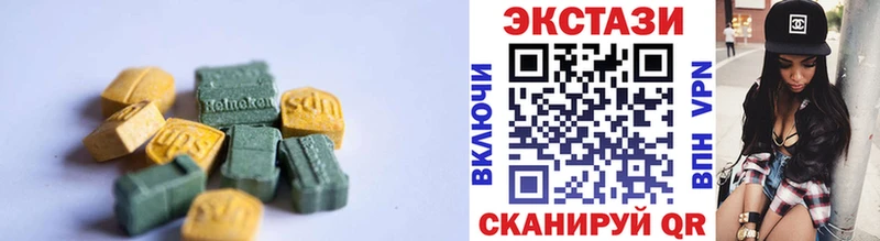 Экстази mix  Тюкалинск 