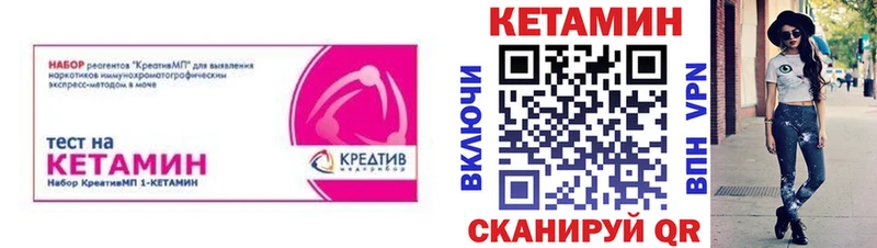 КЕТАМИН ketamine  где купить наркоту  Тюкалинск 