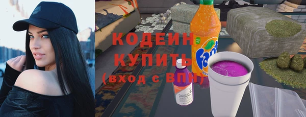 альфа пвп VHQ Арсеньев