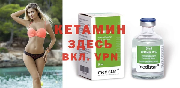 альфа пвп VHQ Арсеньев