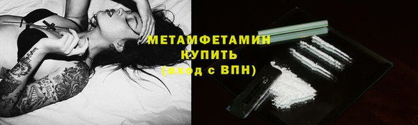 альфа пвп VHQ Арсеньев