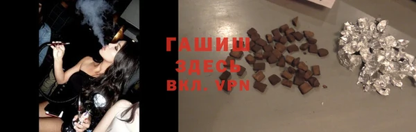 гашиш Аркадак
