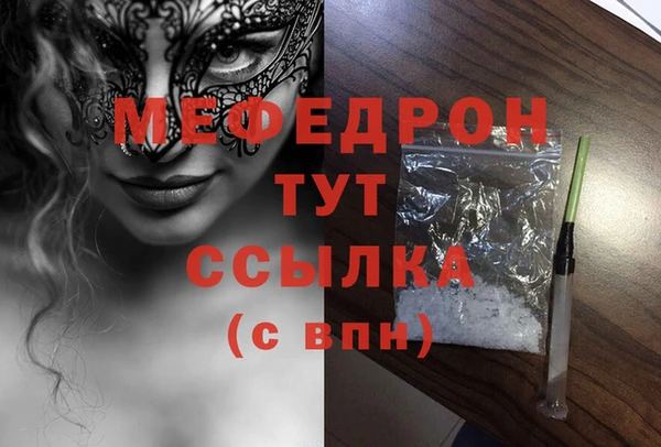 гашиш Аркадак
