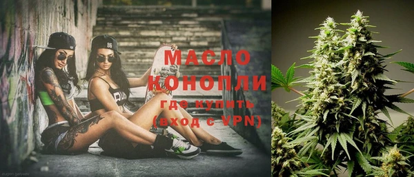 мефедрон VHQ Армянск