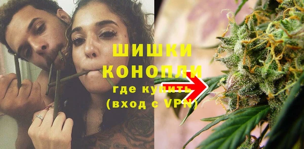 альфа пвп VHQ Арсеньев