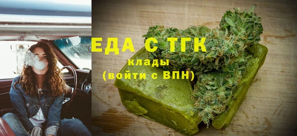 альфа пвп VHQ Арсеньев
