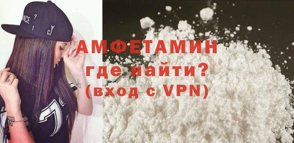 мефедрон VHQ Армянск