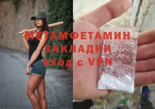 мефедрон VHQ Переславль-Залесский