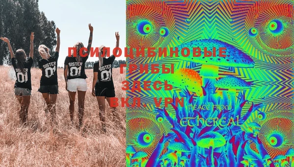 мефедрон VHQ Армянск