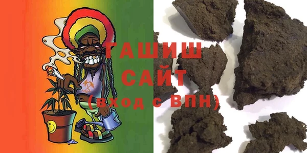 альфа пвп VHQ Арсеньев