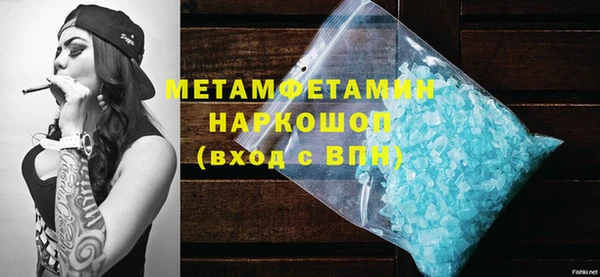 мефедрон VHQ Армянск