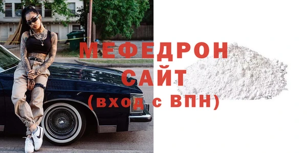 альфа пвп VHQ Арсеньев