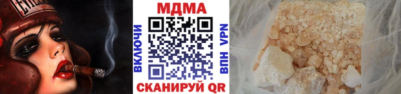 нарко площадка наркотические препараты  Тюкалинск  МДМА молли 