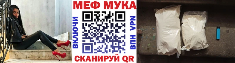 Мефедрон 4 MMC  Тюкалинск 