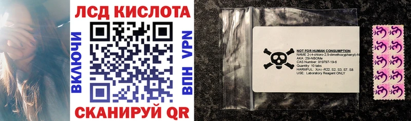 Марки 25I-NBOMe 1,5мг  где найти   Тюкалинск 